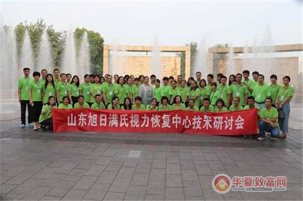 满氏视力恢复加盟